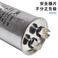 SONM 电容 CBB65A-35UF 单位：个