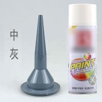 干诚 自动喷漆 #22 400ml 中灰色 单位：瓶