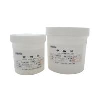干诚 环氧树脂AB组合胶 200g+50g 单位：套
