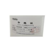 干诚 环氧树脂AB组合胶 200g+50g 单位：套