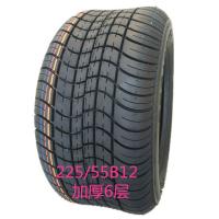 干诚 橡胶轮胎 225/55B12 单位：个