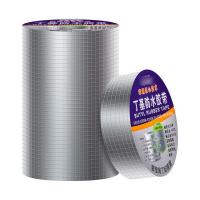 干诚 丁基防水密封胶带 200MM*10M 特厚1.5mm 单位：卷