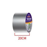 干诚 丁基防水密封胶带 200MM*10M 特厚1.5mm 单位：卷