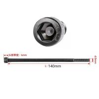 千鉴思 12.9级碳钢半牙发黑内六角螺栓 5*140mm 2个/盒 单位：盒