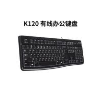 干诚 有线键盘 K120 黑色 单位：个