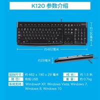 干诚 有线键盘 K120 黑色 单位：个