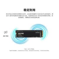 SONM 固态硬盘 MZ－V8V1T0BW 1TB 接口M.2 单位：个