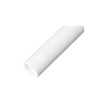 干诚 U-PVC穿线管 16mm 4米/支 白色 单位：支