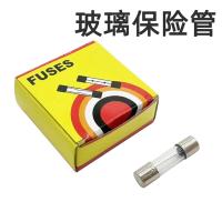 干诚 玻璃保险管 5*20 3A 单位：盒