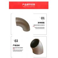 宝莲 焊接弯头 32\4\90\20