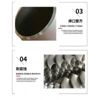 宝莲 焊接弯头 40\4\90\2.5MPa\20G