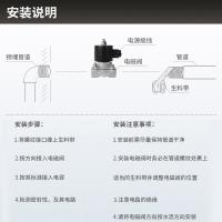 德力西 常闭水阀 2W350-35 AC220V 单位：个
