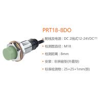 SONM 电感式圆柱形接近开关 PRT18-8DO 单位：个