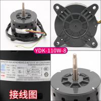 干诚 重工空调内电机 YDK-110W-8 单位：台