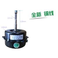 干诚 适用新科空调3匹5匹外机电机 YDK-60W-6 单位：台