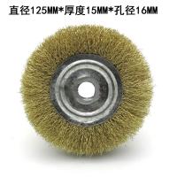 干诚 钢丝刷 直径125*内径60mm 单位：个