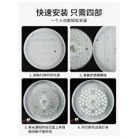 SONM LED磁吸灯 12W 圆形 12.5cm 8-12平方可用 单位：个