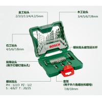 博世 钻头批头混合套装 33PC 单位：套
