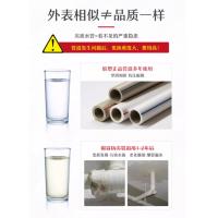 联塑 给水PPR管件 直通 DN201 1／2″ 单位：个