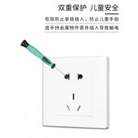 公牛 低压电路插座 GN-86 250VAC 16A 单位：个