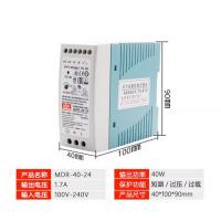 明纬 开关电源 MDR-40-24 单位：个
