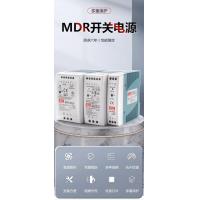 明纬 开关电源 MDR-40-24 单位：个