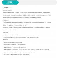 菲尼克斯 电流端子连接片 FB 10-RTK/S 10条/包 单位：包