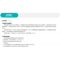 菲尼克斯 电压端子 UK5N-3004362 50个/盒 单位：盒