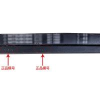 干诚 三角传动带 MBL-SPB1400 单位：件