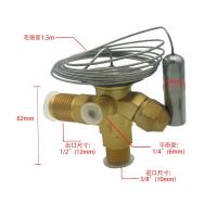 干诚 外平衡膨胀阀阀体+阀芯 TES2 R404A／R507 068Z3403 单位：件