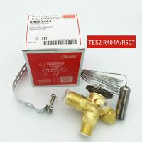 干诚 外平衡膨胀阀阀体+阀芯 TES2 R404A／R507 068Z3403 单位：件