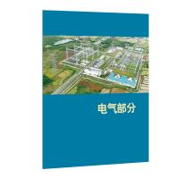 天正 启动变保护数据接口软件 PCS-985T 单位：套