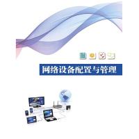 天正 启动变保护数据采集软件CSC-316B 单位：套
