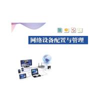 天正 启动变保护数据采集软件CSC-316B 单位：套