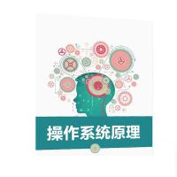 天正 启动变保护系统调试软件 PCS-974 单位：套