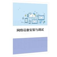 天正 母差保护系统调试软件 PCS915-SA-G 220kV 单位：套