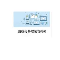 天正 母差保护系统调试软件 PCS915-SA-G 220kV 单位：套