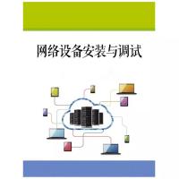 天正 母差护系统调试软件 PCS915-AL-G 6kV 单位：套