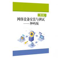 天正 频率电压控制软件 PCS-994 单位：套