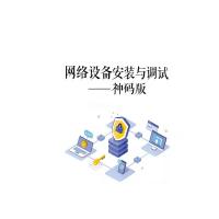 天正 频率电压控制软件 PCS-994 单位：套