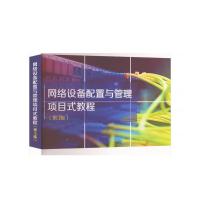 天正 故障录波集成应用软件 PCS-996RF-G/PCS-996RM-5A/PCS-996RG-110V/PCS-996RF-LMU-RQ/AOC 单位：套