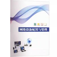 天正 信息子站系统探针软件 PCS-9798/PCS-9982/T4288 单位：套