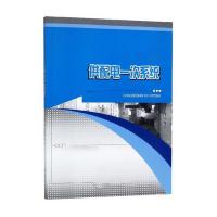 天正 信息子站系统探针软件 PCS-9798/PCS-9982/T4288 单位：套