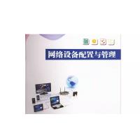天正 信息子站系统探针软件 PCS-9798/PCS-9982/T4288 单位：套