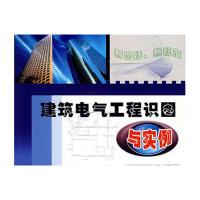 天正 同步相量测量测量验收系统 CSD-361-WF/CSD-363-WF 单位：套