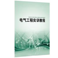 天正 电站CEMS及微机五防系统监控软件 PCS-9705/PCS-9882 单位：套