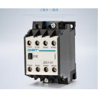 正泰JZC1-40/Z DC220V35kV开关柜接触式继电器