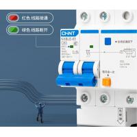 正泰NXBLE-32/2P C20A 30mA 6kA单相空气开关带漏电保护器