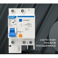 正泰NXBLE-32/2P C20A 30mA 6kA单相空气开关带漏电保护器