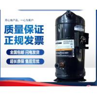 艾默生 压缩机 VR125KS-TFP-522 单位:台